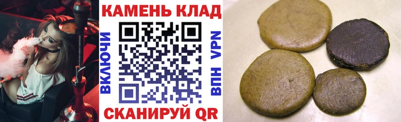 Наркотические вещества Кириллов СОЛЬ  ГАШ  Марихуана 