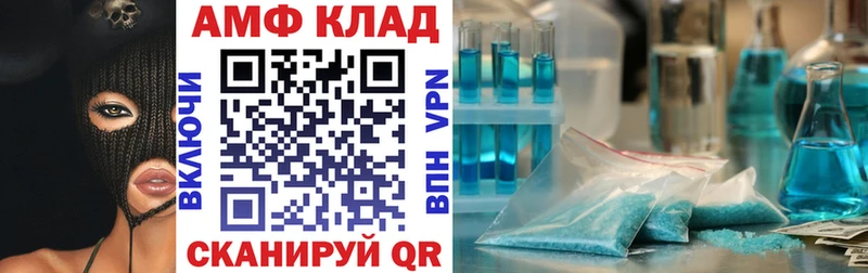 АМФ 97% Кириллов