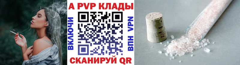купить цена Кириллов A PVP СК