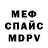Амфетамин 97% Kanan Ashirov