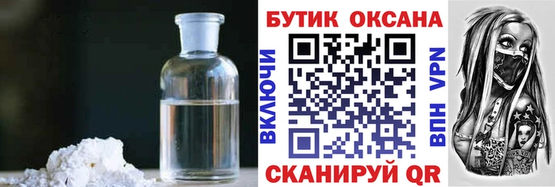 закладки  Кириллов  БУТИРАТ вода 
