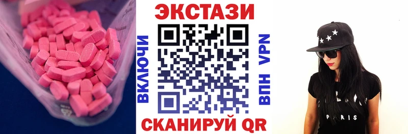 Ecstasy 280мг  цены   Кириллов 