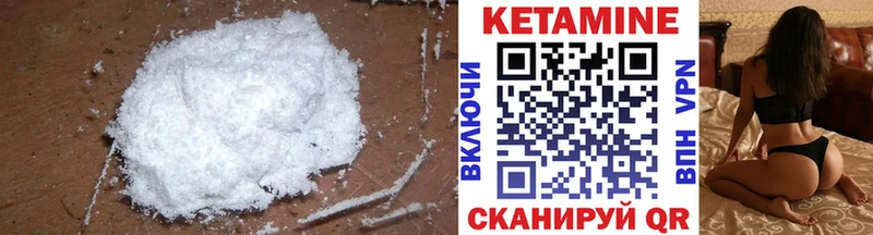 купить наркоту Кириллов КЕТАМИН VHQ