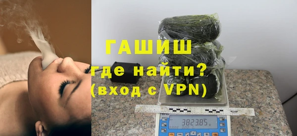 гашиш Бугульма