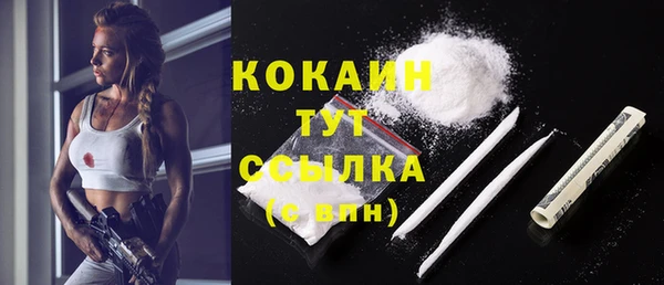 гашиш Бугульма