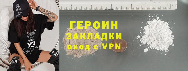 гашиш Бугульма