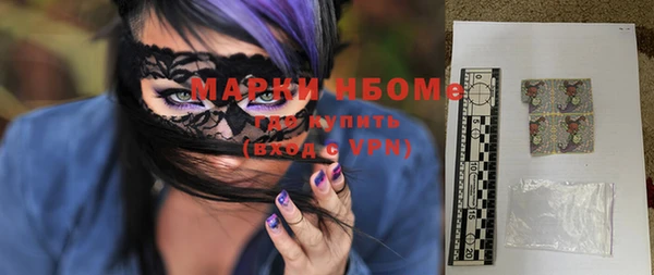 каннабис Бронницы