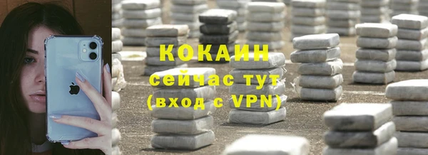 героин Кинешма