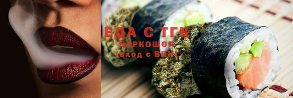 гашиш Бугульма