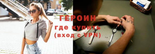 гашиш Бугульма