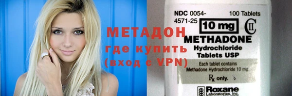 каннабис Бронницы