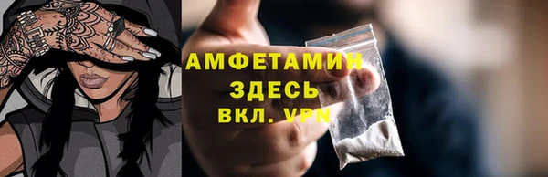 каннабис Бронницы