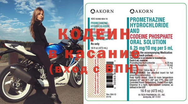 гашиш Бугульма