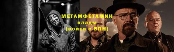 каннабис Бронницы