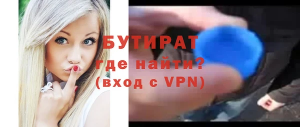 каннабис Бронницы