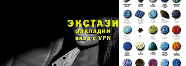 молекула духа Бородино