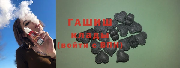 гашиш Бугульма