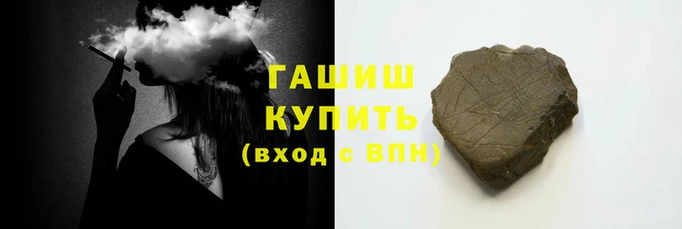 молекула духа Бородино
