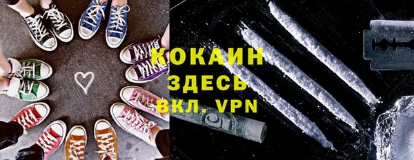 каннабис Бронницы
