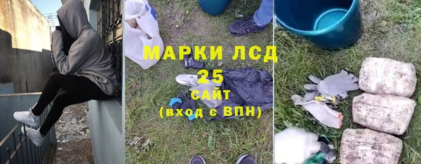 каннабис Бронницы