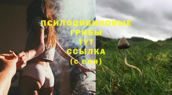 гашиш Бугульма