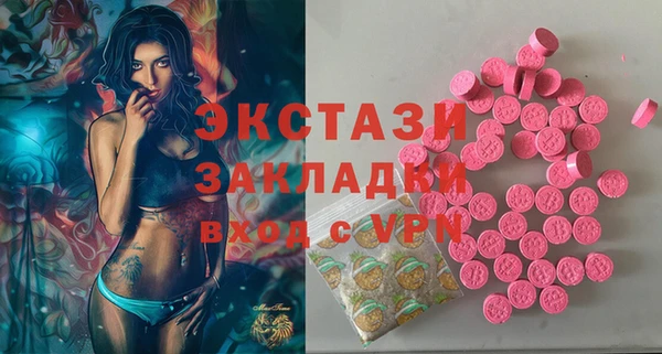 гашиш Бугульма