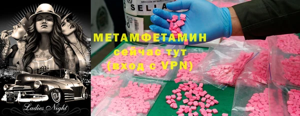 молекула духа Бородино