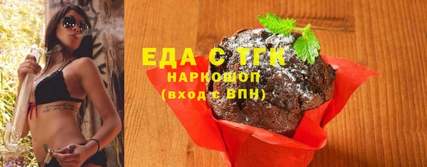молекула духа Бородино