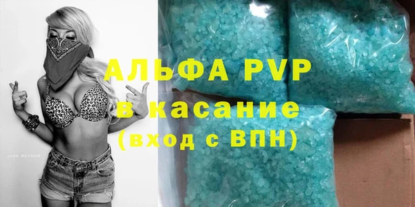 каннабис Бронницы