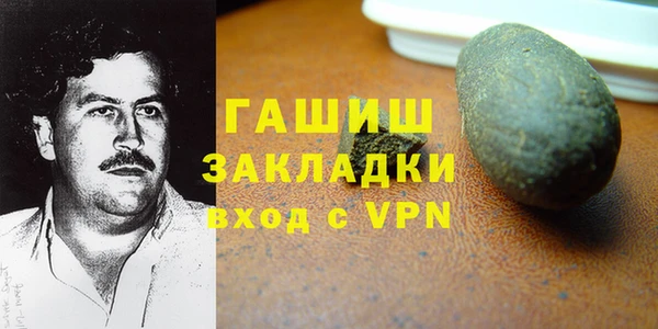 каннабис Бронницы
