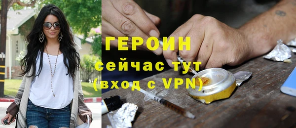 гашиш Бугульма