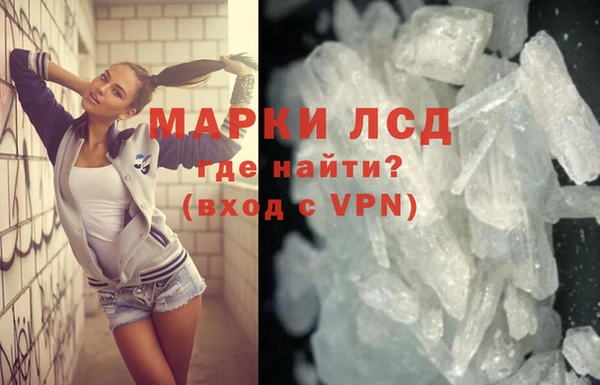 гашиш Бугульма