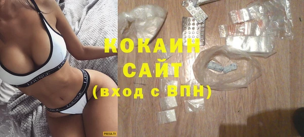 гашиш Бугульма