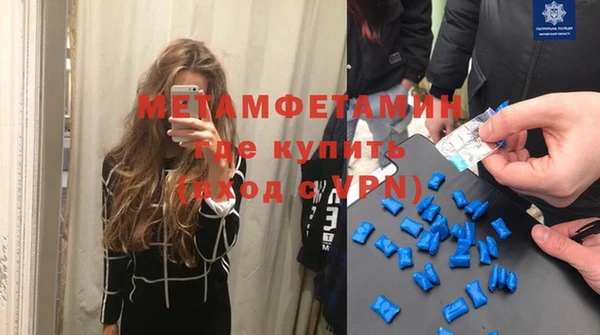 каннабис Бронницы
