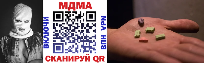 MDMA crystal  omg ONION  Кириллов  как найти наркотики 