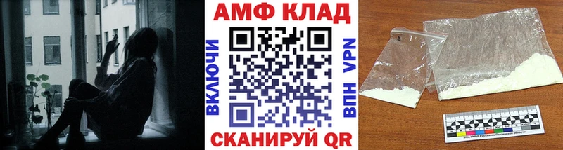 МЕТАМФЕТАМИН витя  купить наркотики цена  Кириллов 