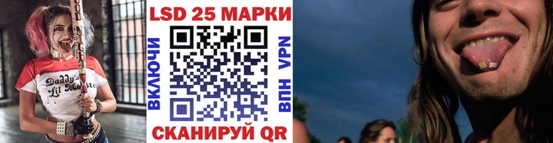Марки 25I-NBOMe 1500мкг  дарнет шоп  Кириллов 